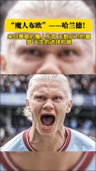 球员发挥出色，对手难以应对