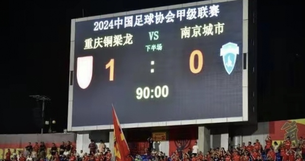 包含中超比赛频密进行，各队备战军心士气高涨，积分榜激烈角逐的词条