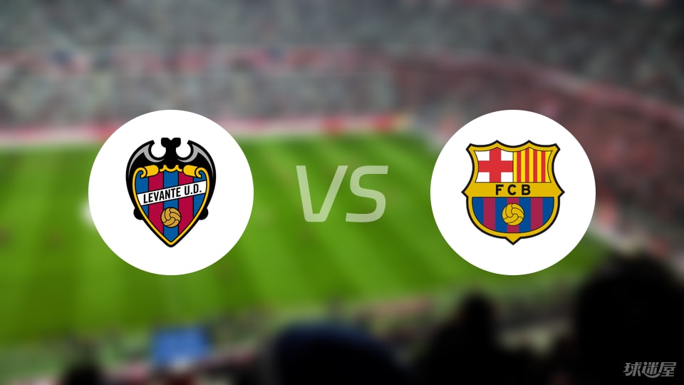 关于莱万特取得主场胜利，继续累积积分！的信息