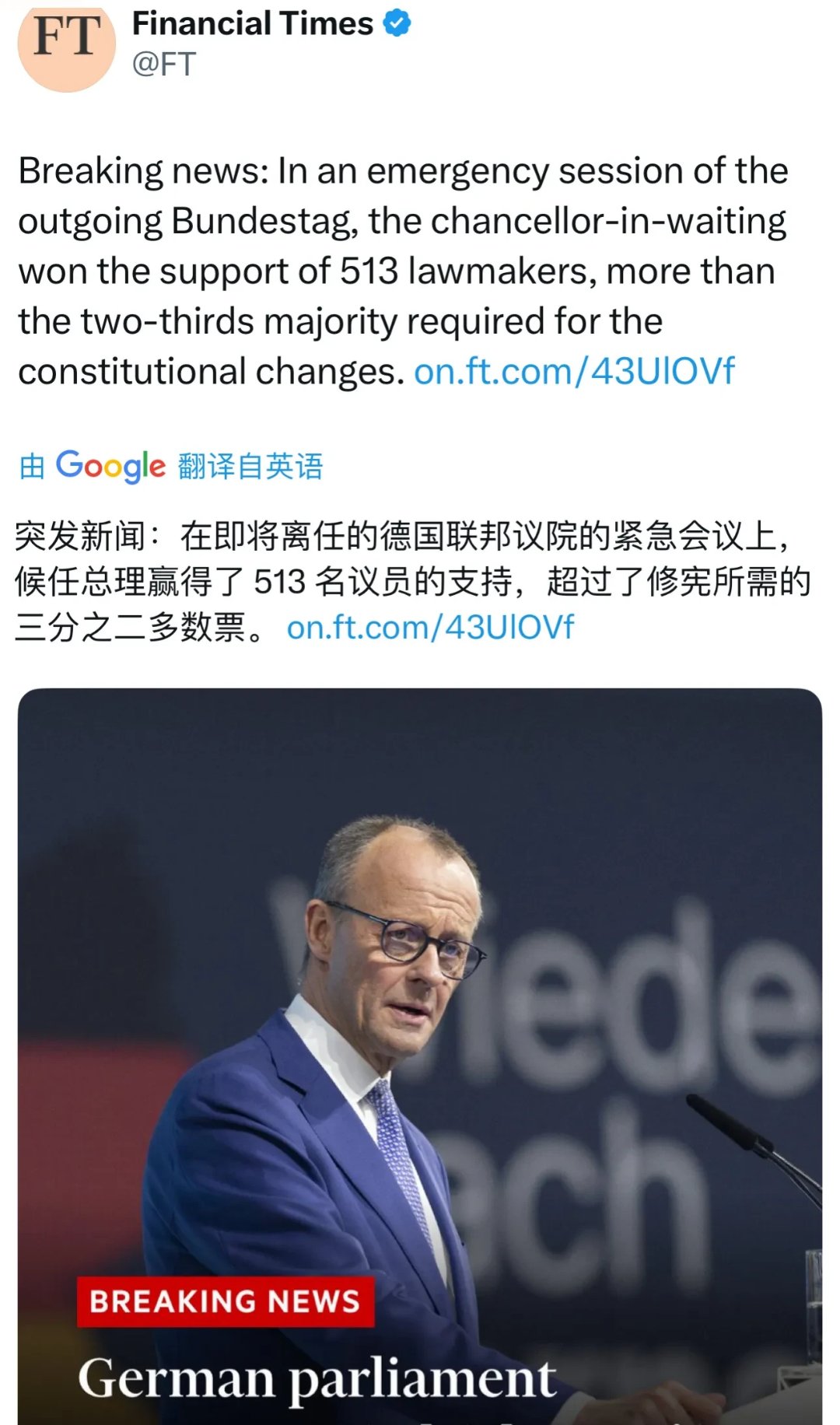 关于柏林赫塔主场失利，前景堪忧需提振士气的信息