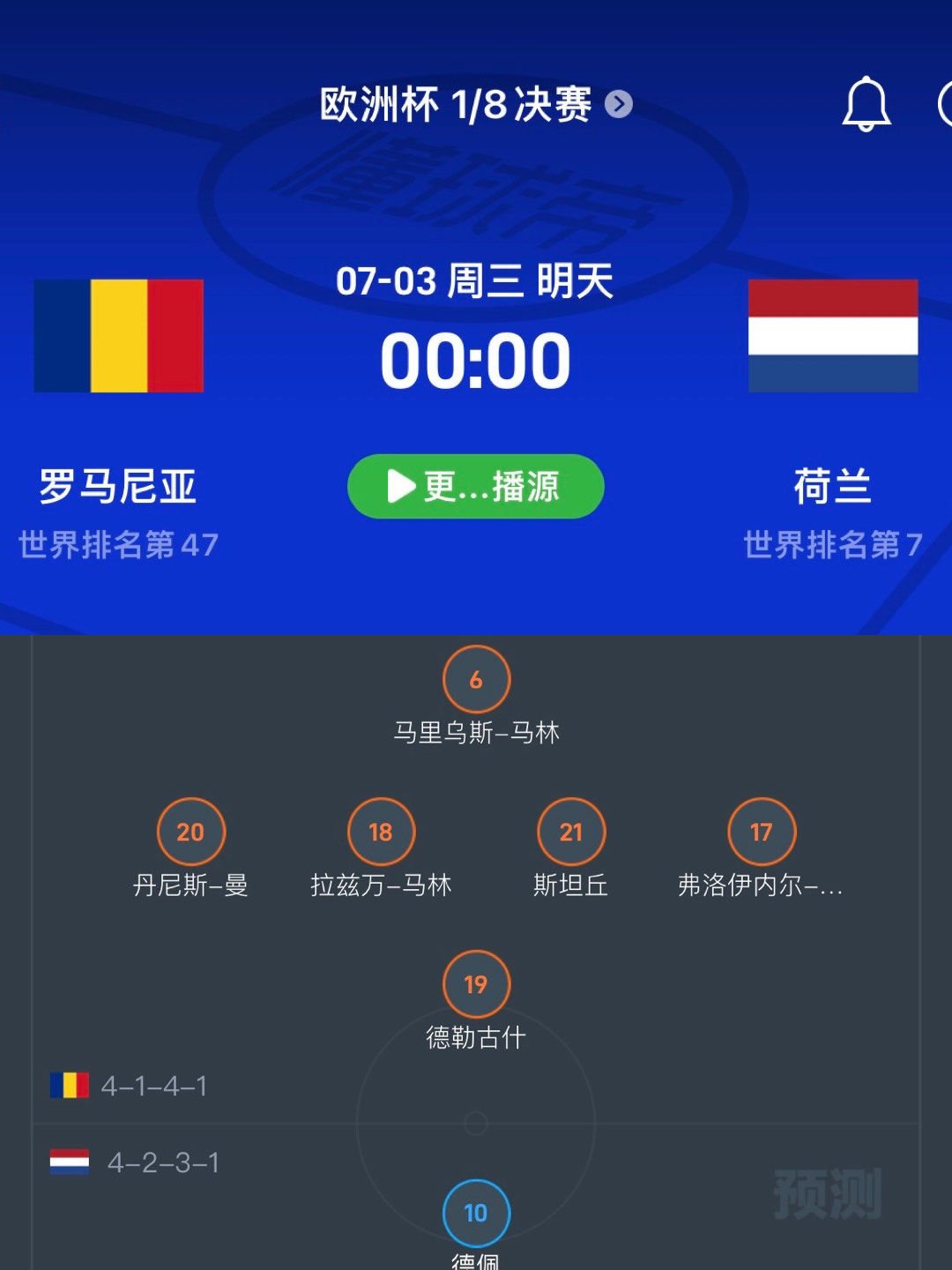 乌克兰与希腊对决,欧洲杯预选赛观赛指南 乌克兰与希腊对决,欧洲杯预选赛观赛指南