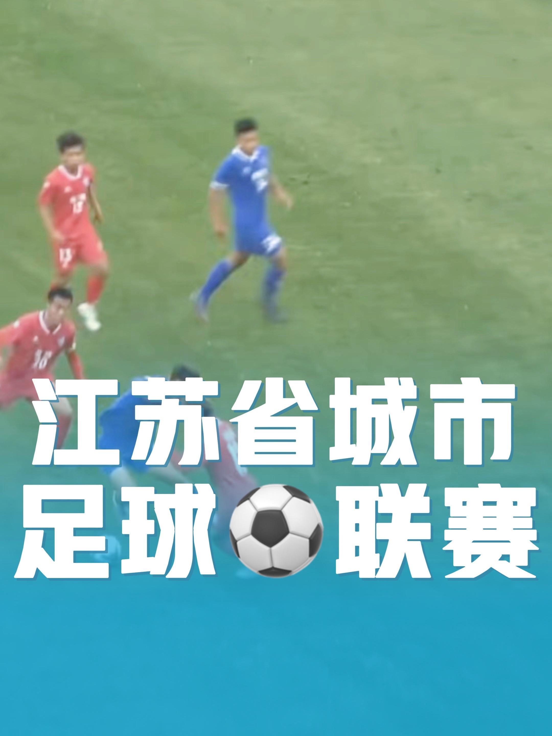 攻防兼备！能否让球队在赛场上更进一步